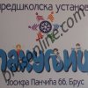 p1010150